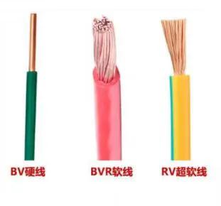 BVR和BV电线的区别（区分BVR电线和BV电线的特点与用途）(图1)