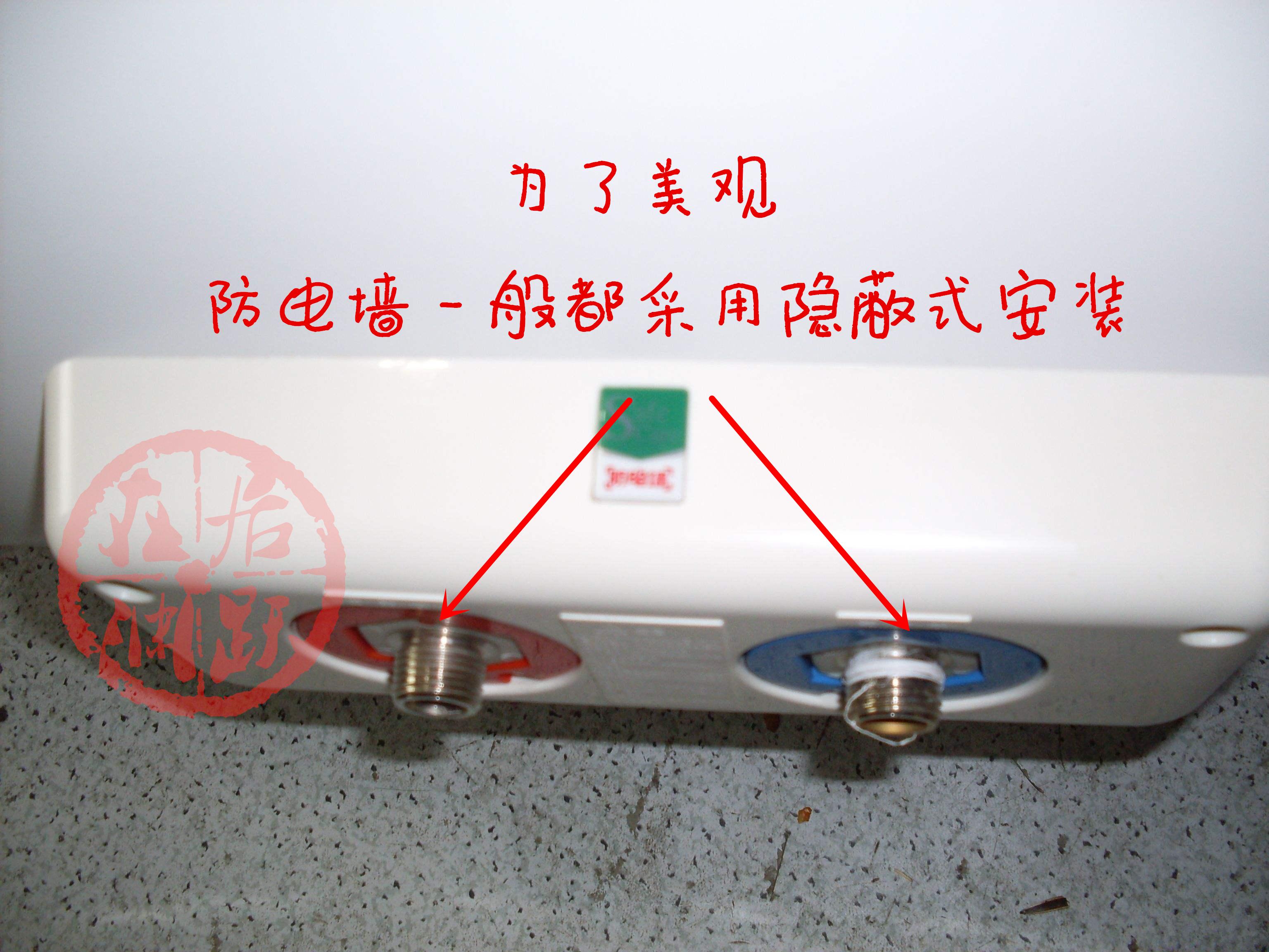 热水器防电墙原理是什么？（热水器上的防电墙起什么作用？）(图2)