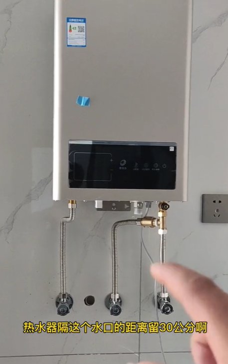 家用燃气热水器安装高度的标准是多少（燃气热水器水管如何预留尺寸图）(图2)