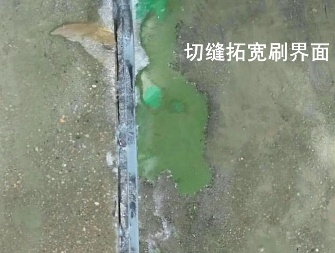 界面剂砂浆怎么使用（讲解用万能修补砂浆轻松修复受损地面）(图2)