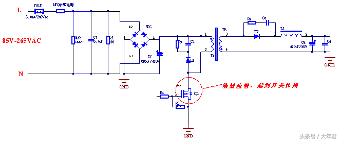 场效应管作用有哪些（场效应管常用的三大作用）(图3)