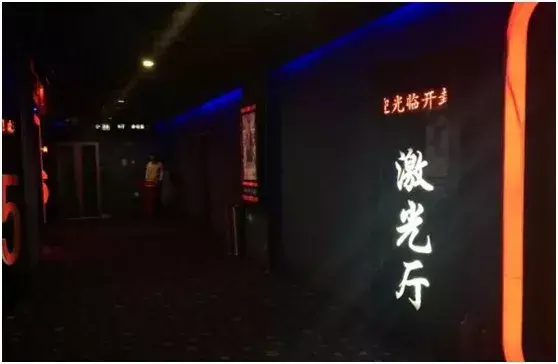 什么是激光电视有哪些优缺点（激光电视到底好不好）(图7)