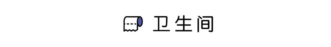 杭州二手房装修-简约不简单！（教你如何最大化利用二手房装修）(图26)