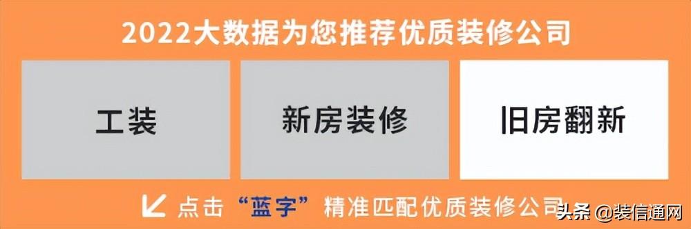 南宁装饰：让购房变成一种享受（为你打造心仪的家居环境）(图12)