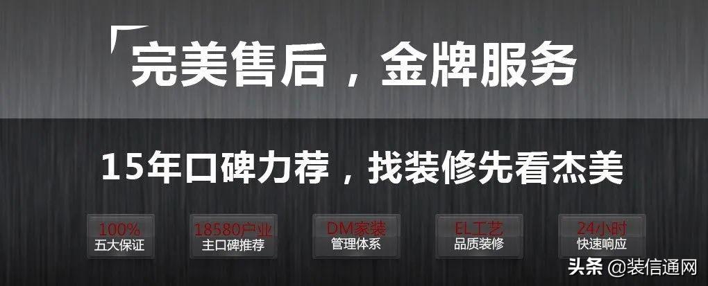 沈阳装修公司排名前十，你知道几家？（沈阳装饰、沈阳装饰装修等）(图4)