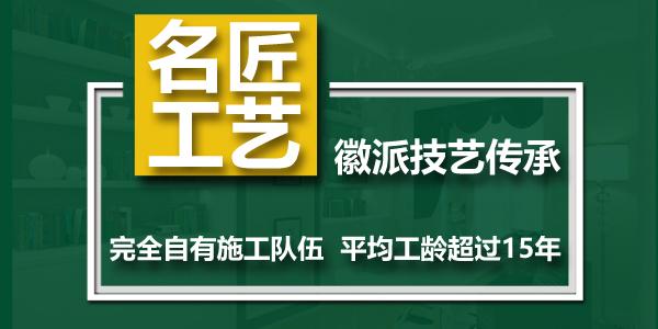 天津七大装修公司，选择它没错！（天津装修公司推荐）(图1)