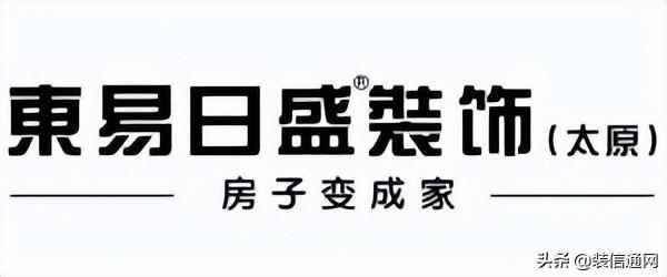 太原装修装修工资推荐（太原十大装修公司）(图9)