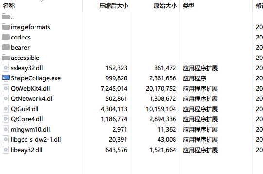 qq照片墙图片制作和分享技巧（了解qq照片墙的基础操作及高级玩法）(图4)