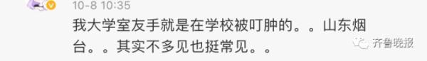 隐翅虫不简单，了解一下这种昆虫的特点和生态习性（隐翅虫的分类和习性特点）(图13)