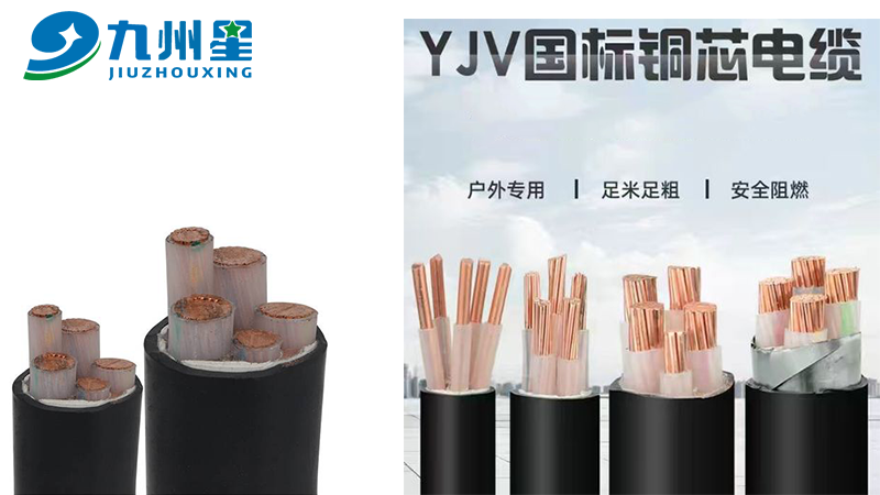 yjv电缆的定义和作用是什么？（大白话解读yjv电缆）(图2)