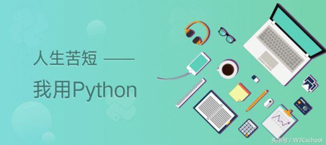 如何学习Python语言（详细介绍Python语言的学习方法及资源推荐）(图2)