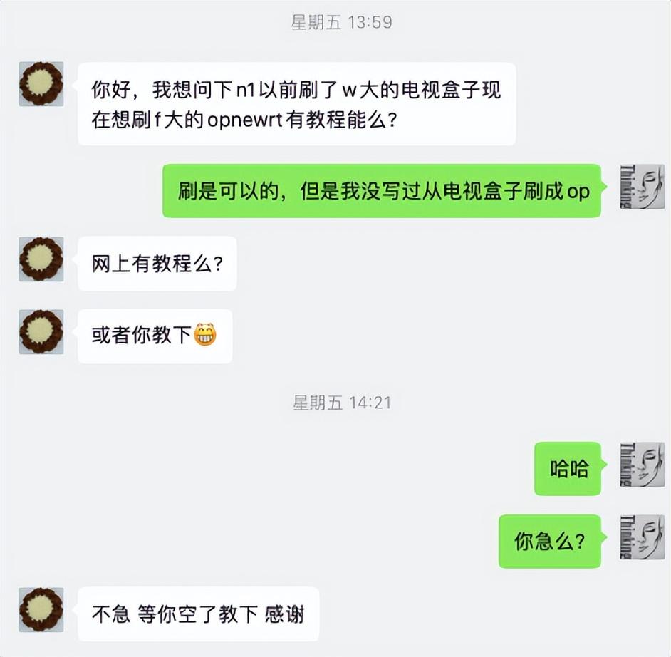 电脑刷机详细步骤（具体操作和需要注意的事项） (图1)