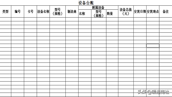 空调PMV是什么意思（空调舒适度指数简介）(图59)