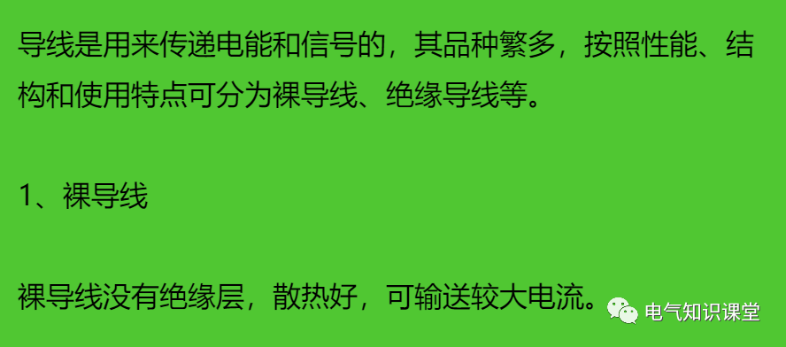 电缆是什么，你知道吗？（详解电缆的定义、结构及其种类）(图2)