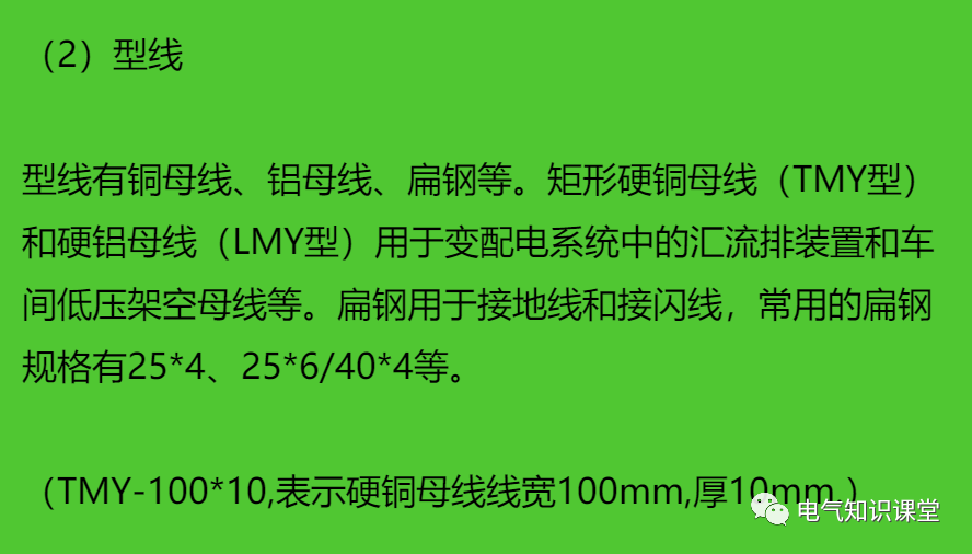 电缆是什么，你知道吗？（详解电缆的定义、结构及其种类）(图6)