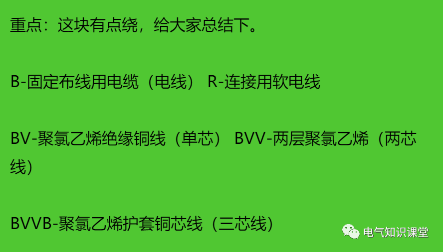 电缆是什么，你知道吗？（详解电缆的定义、结构及其种类）(图10)