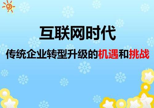 优化SEO标题打造成功营销关键（如何打造符合SEO规范的标题？既吸引眼球又有益于排名？）(图3)