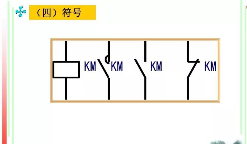 交流接触器能起到什么作用？（了解交流接触器的应用场景）(图21)