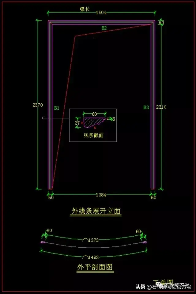 如何正确测量门套尺寸？(门套尺寸测量步骤详解)(图5)