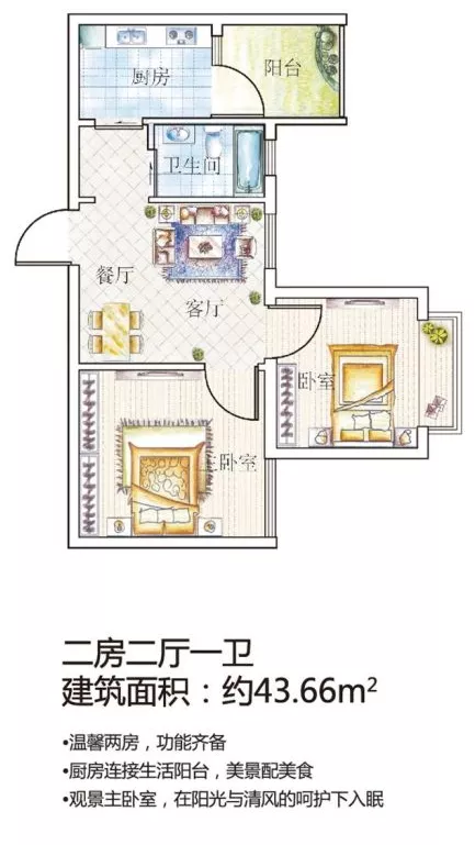 选择适合自己的房子户型要注意哪些？(房子户型选购全攻略)(图36)