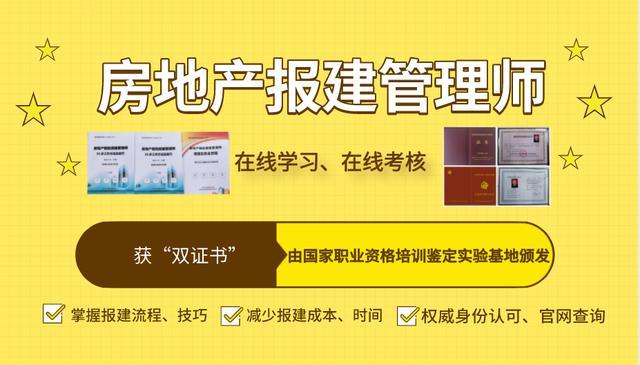 建筑基底面积，影响房屋结构稳定性（建筑过程中需注意的关键问题）(图1)