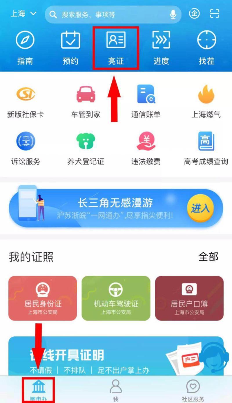 户口本首页图片怎么加？（最简单的家庭档案管理方法）(图1)