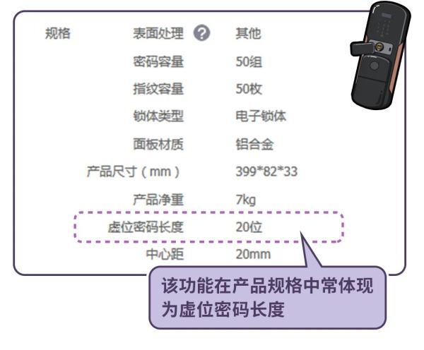 锁芯等级对安全性有何影响？(选锁时需明确自己的需求)(图14)