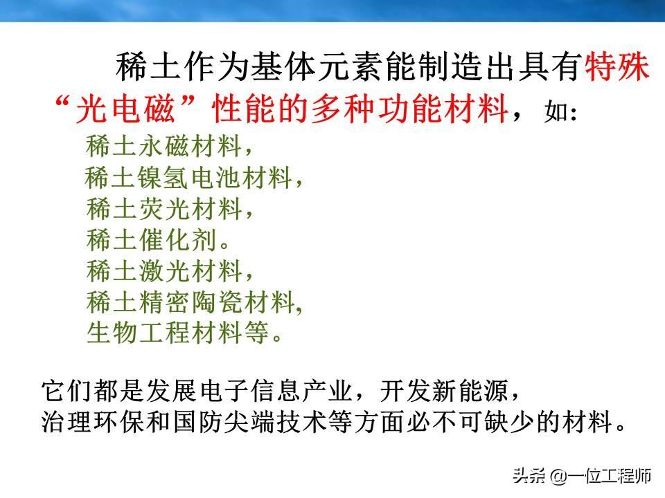 合金是指哪些材料和性质？（了解合金材料的分类等基础概念）(图21)