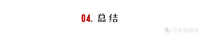 装修预算报价攻略（省心省力掌握装修核心）(图28)