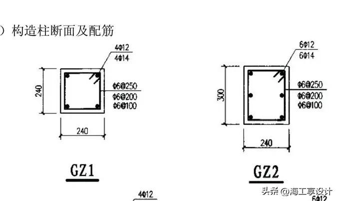 构造柱钢筋的布置和加固方法（建筑工程师全面进阶）(图8)