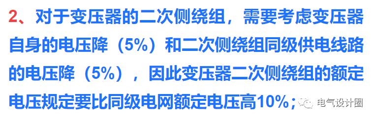 额定电压是什么？（电器等级标准的详细解读）(图8)