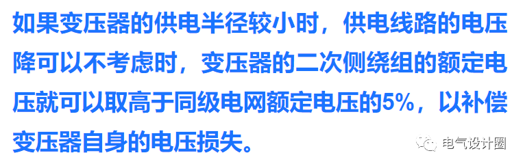 额定电压是什么？（电器等级标准的详细解读）(图10)