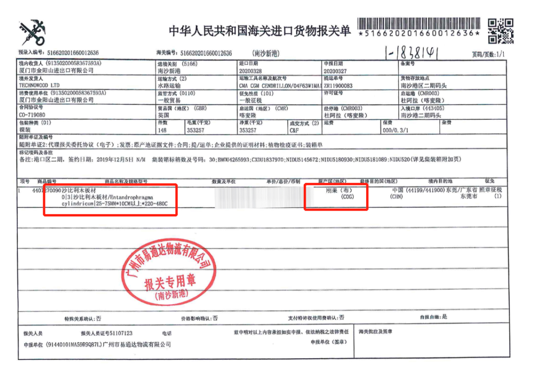 乌檀木质地及工艺解析，了解古朴典雅的文化内涵 (了解乌檀木)(图5)