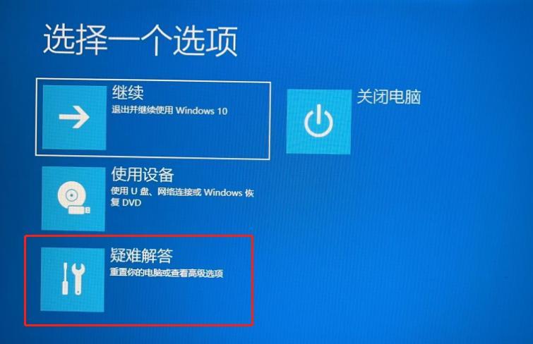 UEFI技术详解（了解UEFI BIOS技术原理）(图7)