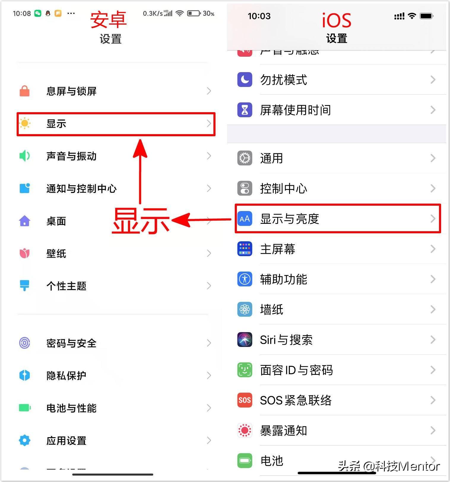 vivo手机字体大小设置方法（调整字体大小，让使用更加舒适）(图2)