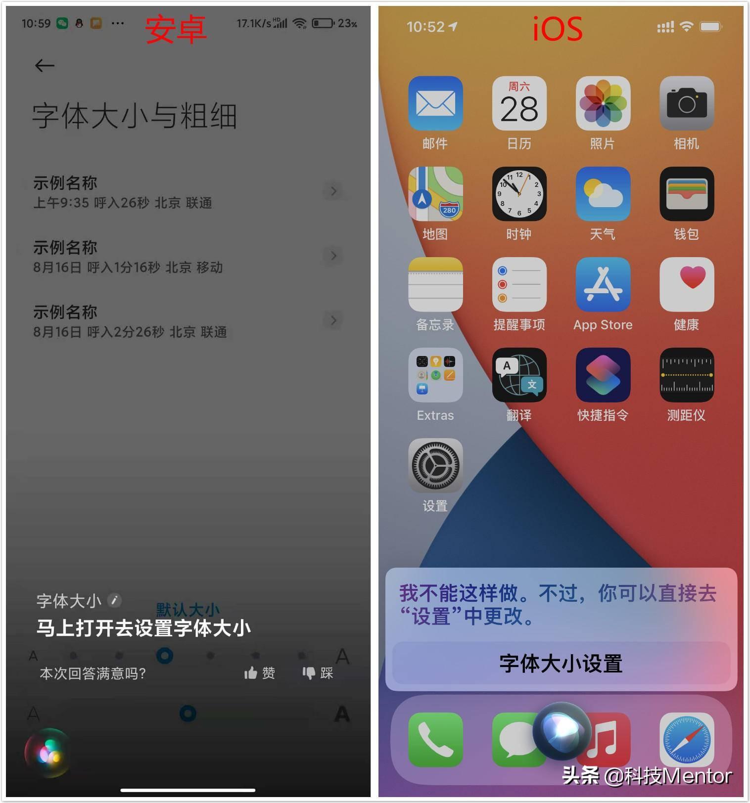 vivo手机字体大小设置方法（调整字体大小，让使用更加舒适）(图7)