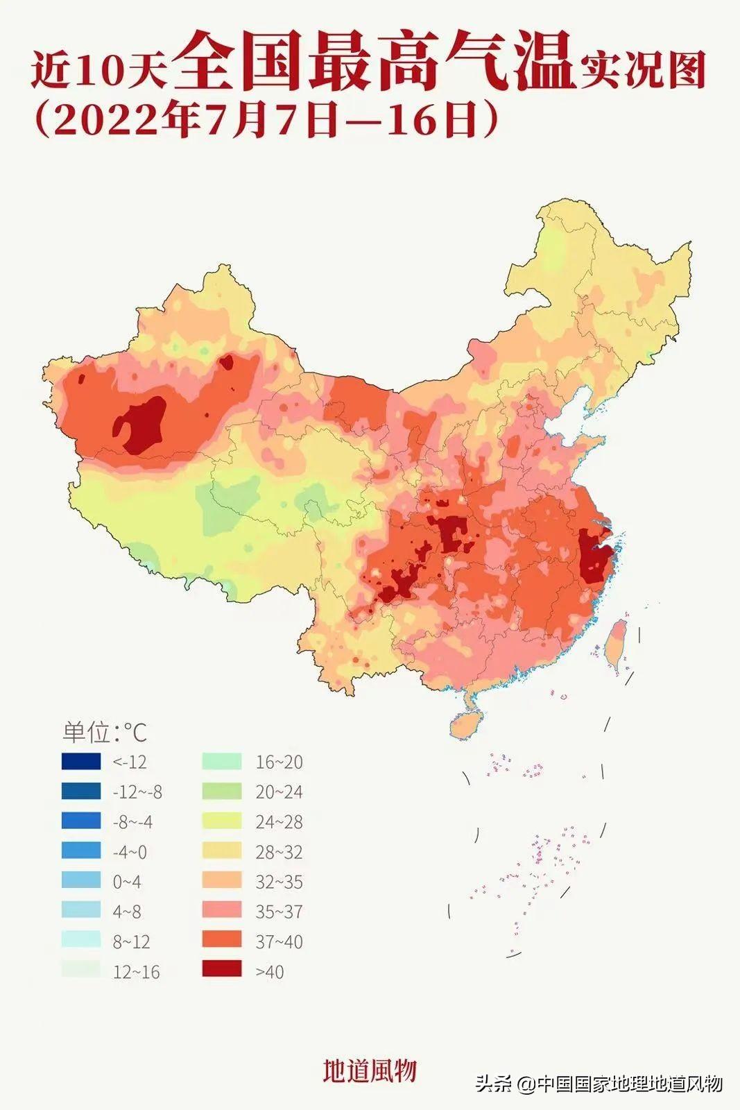 四大火炉城市：一起探索（历史文化与美食）(图2)