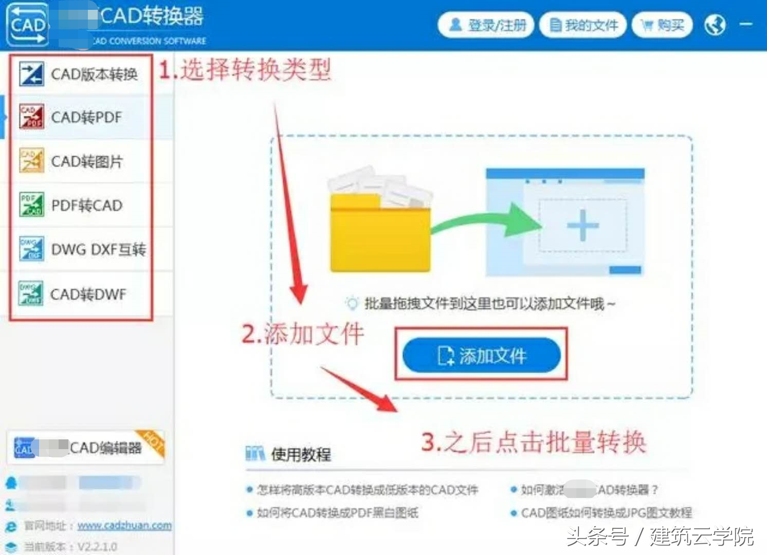 施工图纸怎么看？从这里开始（教你快速学会看懂图纸）(图47)