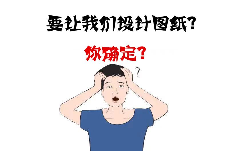 装修公司怎么选？教你投对靠谱的选择（经验分享）(图4)