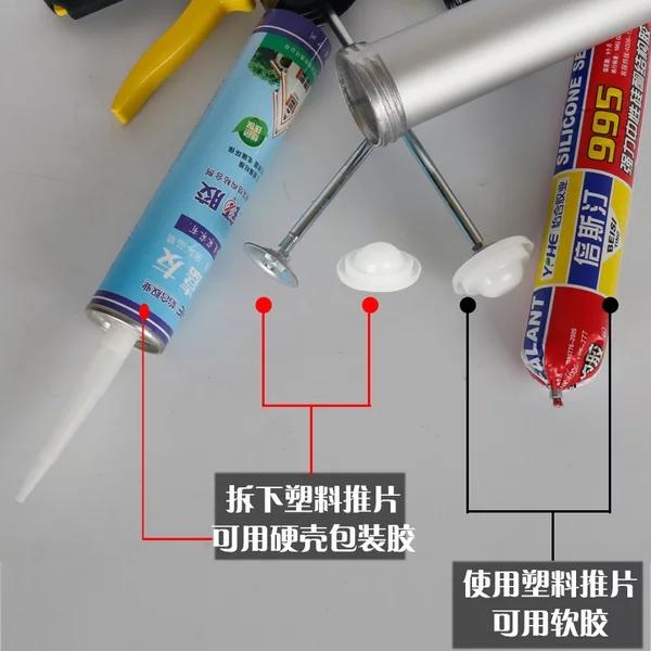 玻璃胶使用方法指南（涂抹技巧、固化时间、注意事项）(图6)