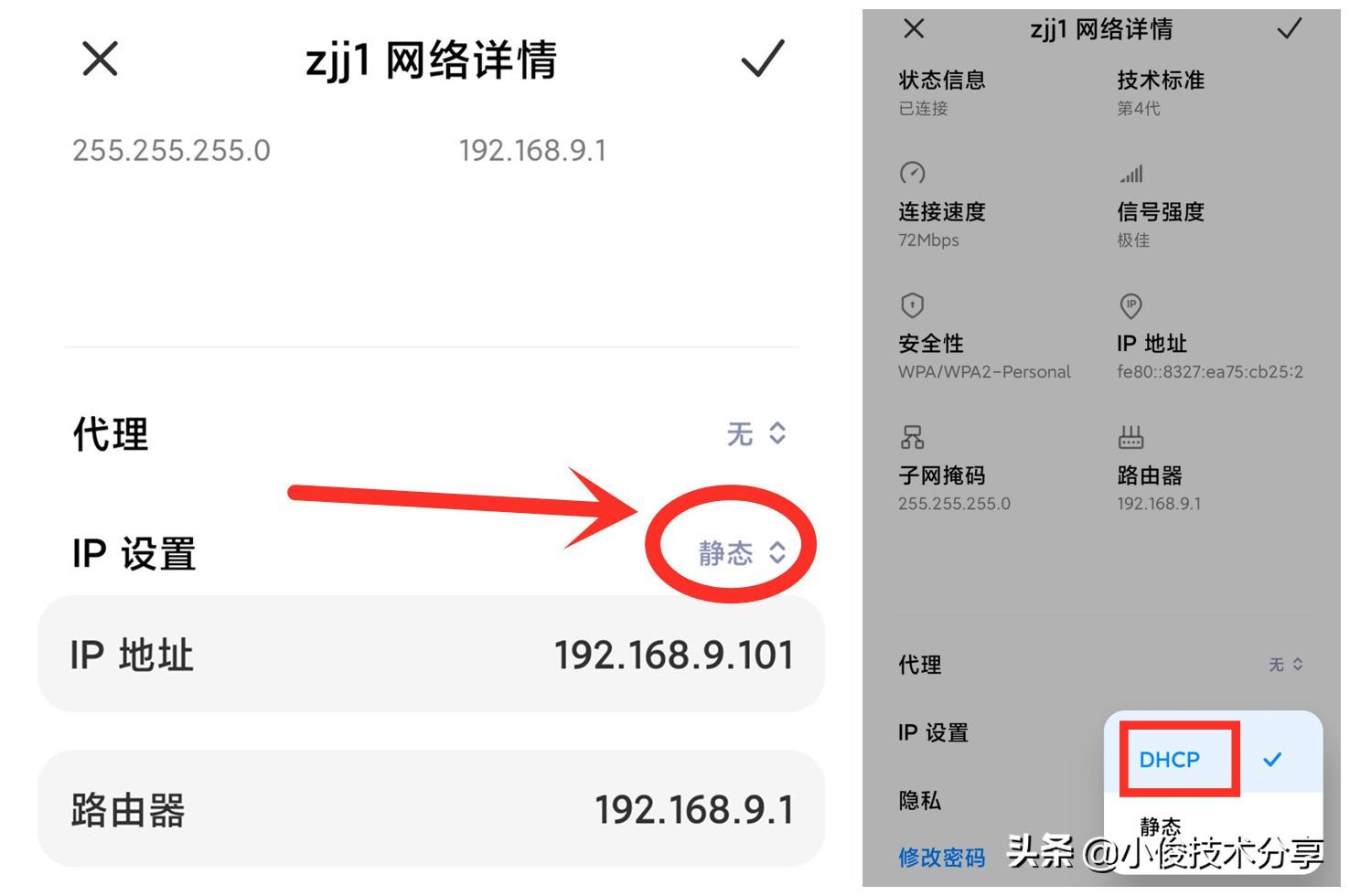 为何已连接网络但无法上网？（排除故障原因及解决方案）(图4)