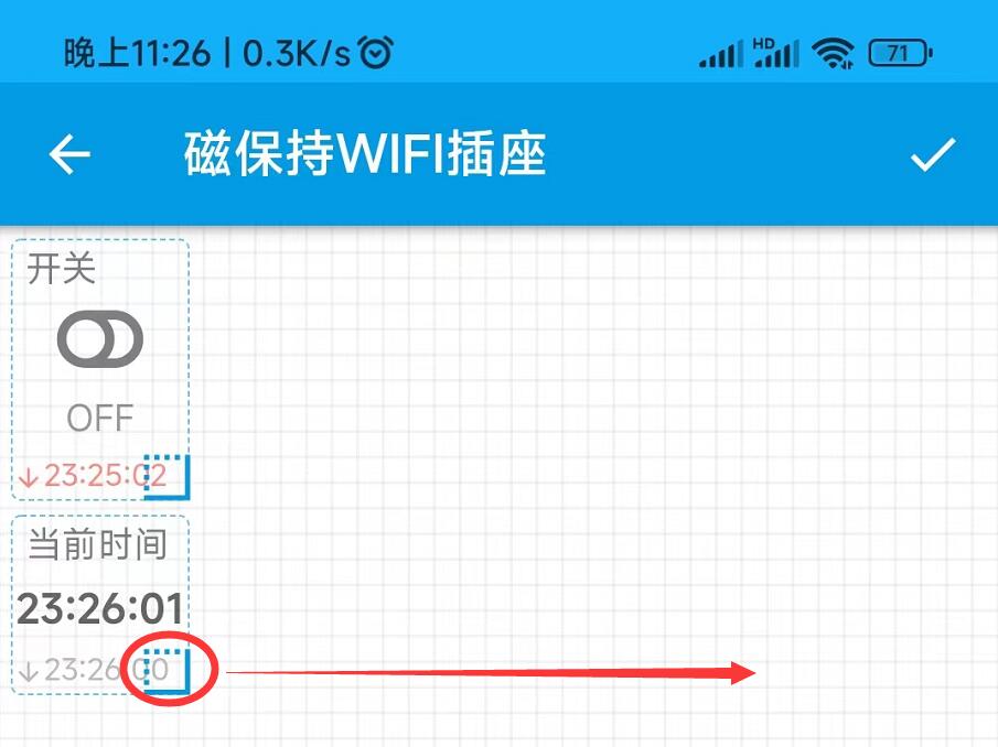 无线插座的正确使用方法（学习无线插座的连接和操作步骤）(图29)