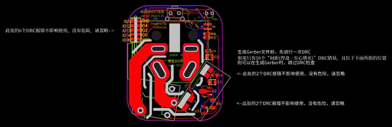 无线插座的正确使用方法（学习无线插座的连接和操作步骤）(图41)