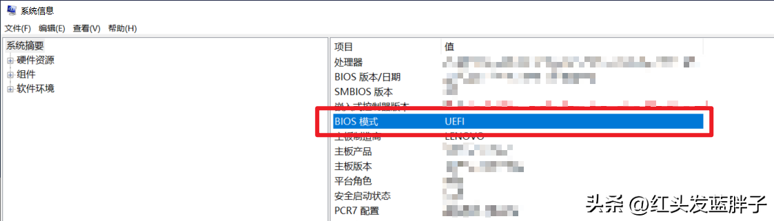 UEFI的定义和作用（了解UEFI的意义和在电脑系统中的作用）(图7)