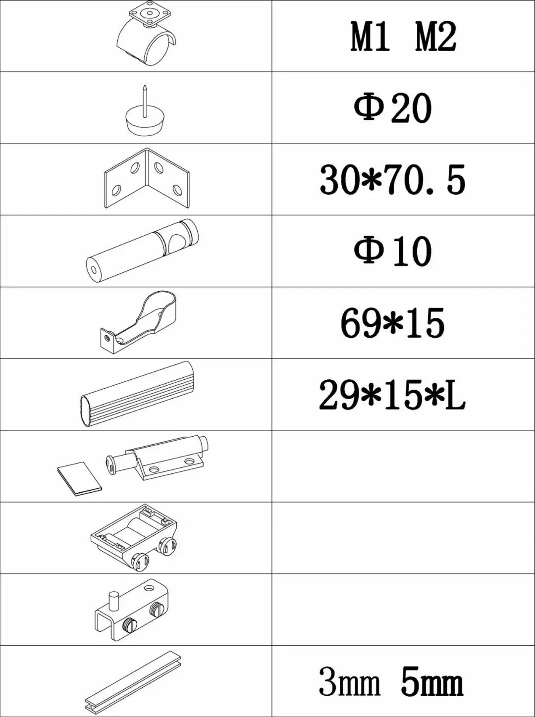 五金包括哪些（五金的种类和用途）(图34)