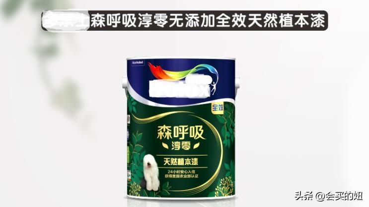 华润油漆品质如何？（评估华润油漆的好坏）(图2)