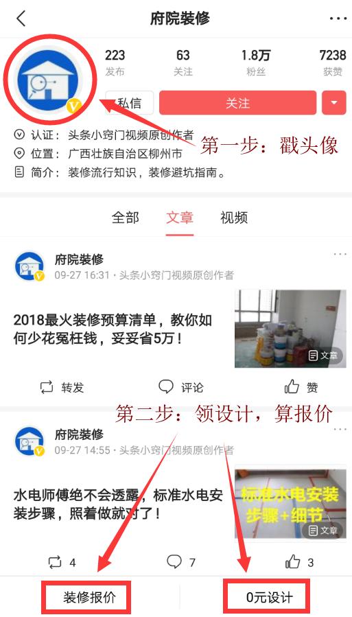 装修选材的技巧（聪明购买装修材料的实用建议）(图11)