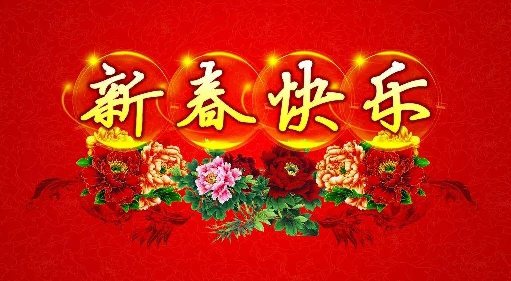 新年伊始的意义（新年开始的象征意义）(图1)