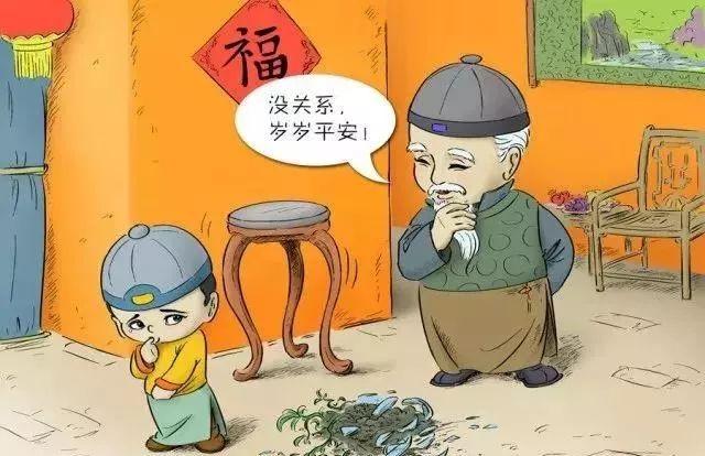 新年伊始的意义（新年开始的象征意义）(图10)