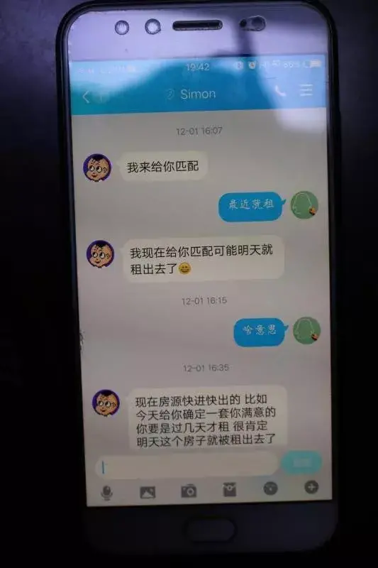 押一付三就是个陷阱（揭秘租房陷阱，了解租房注意事项）(图3)